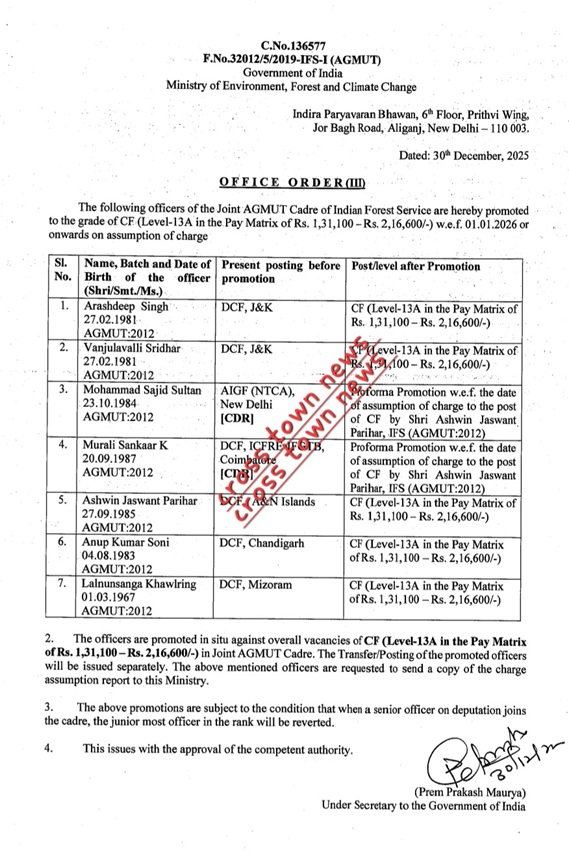 Screenshot_20251231_125520_Drive (1).jpg